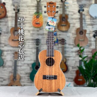 尤克里里26寸桃花芯ukulele乌克丽丽夏威夷小四弦吉他